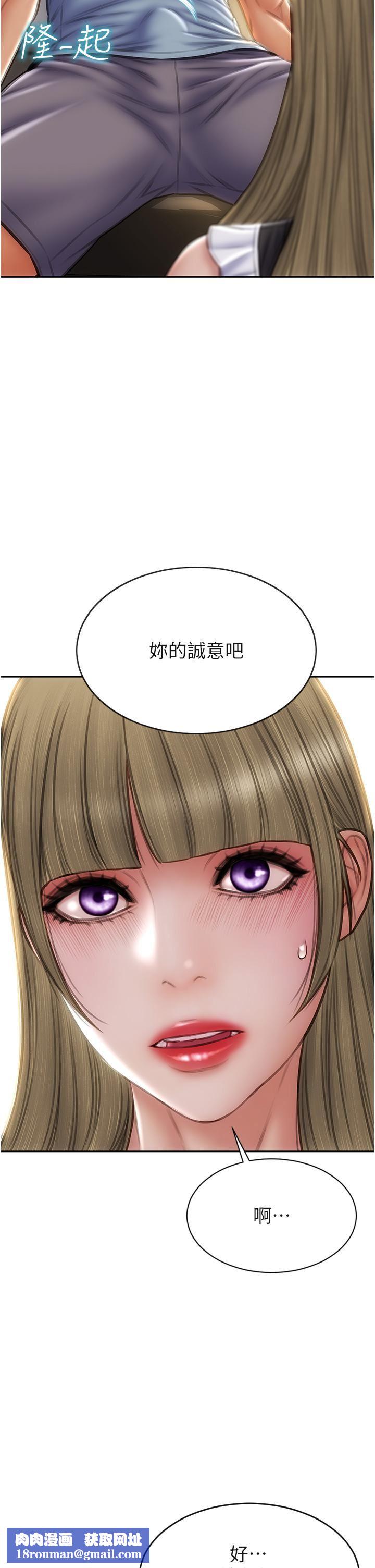 致命坏男人第68话-我保证让你满意