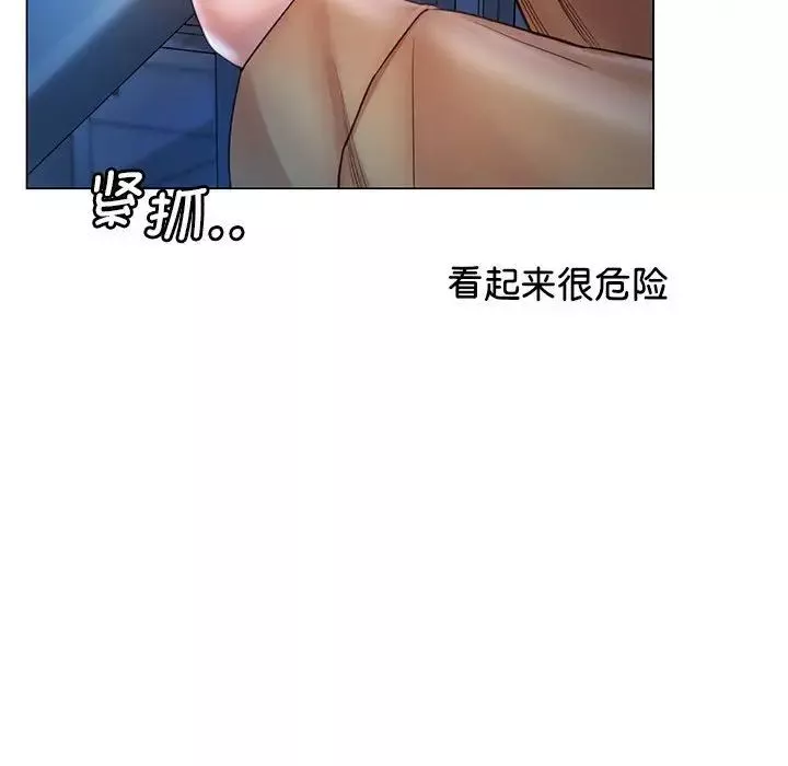 情定大阪第1話