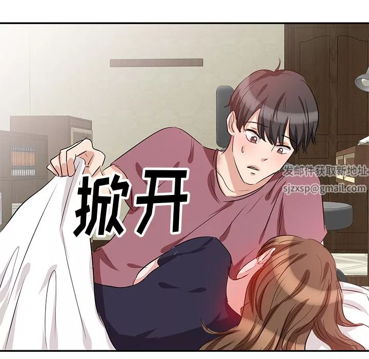 坏坏的大嫂-第2话 - 图片 71