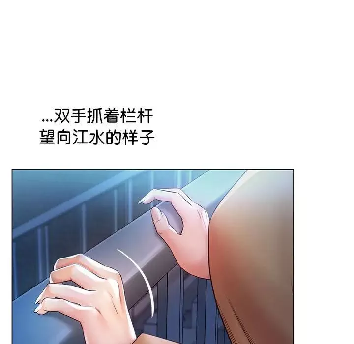 情定大阪第1話