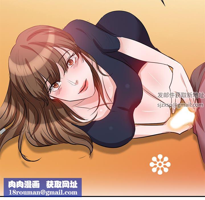 坏坏的大嫂第2话