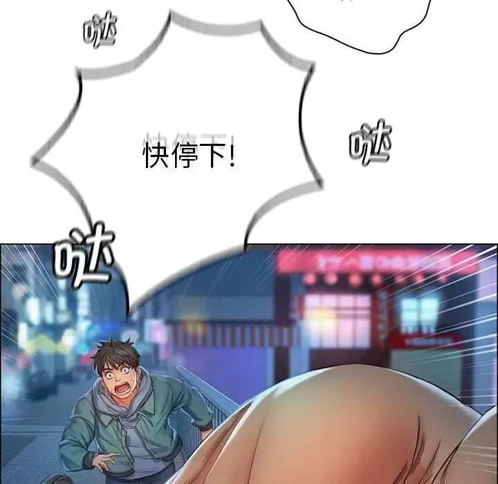 情定大阪-第1话 - 图片 50