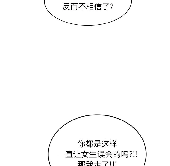 壞壞的大嫂第2話