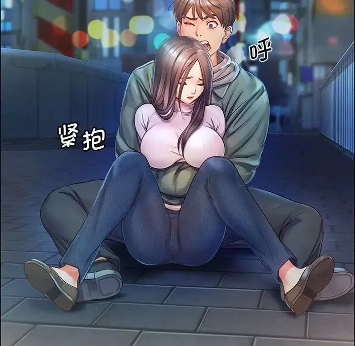 情定大阪-第1话 - 图片 54