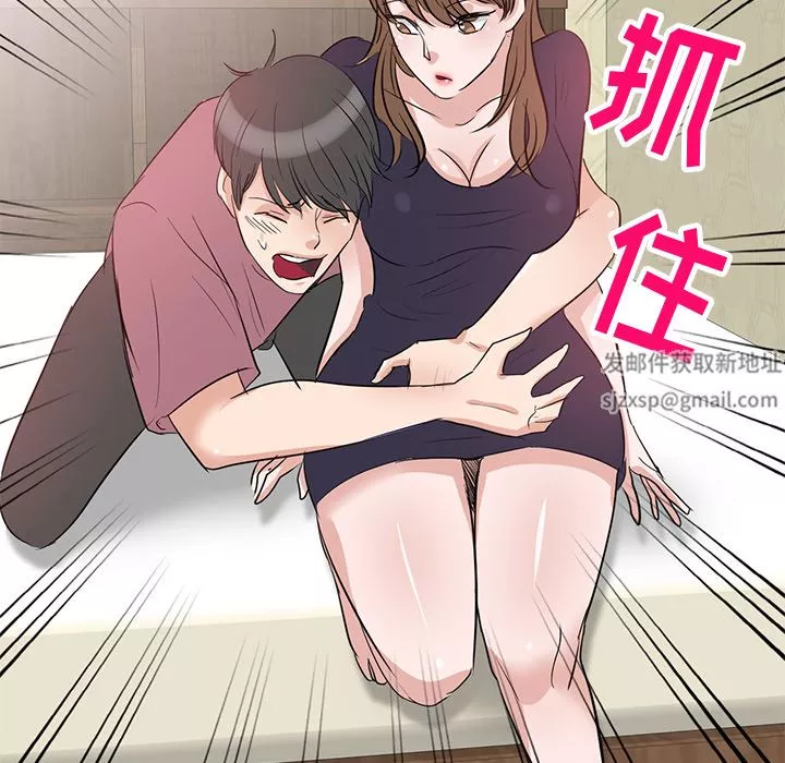 坏坏的大嫂-第2话 - 图片 80