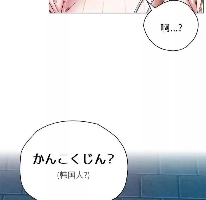 情定大阪第1話
