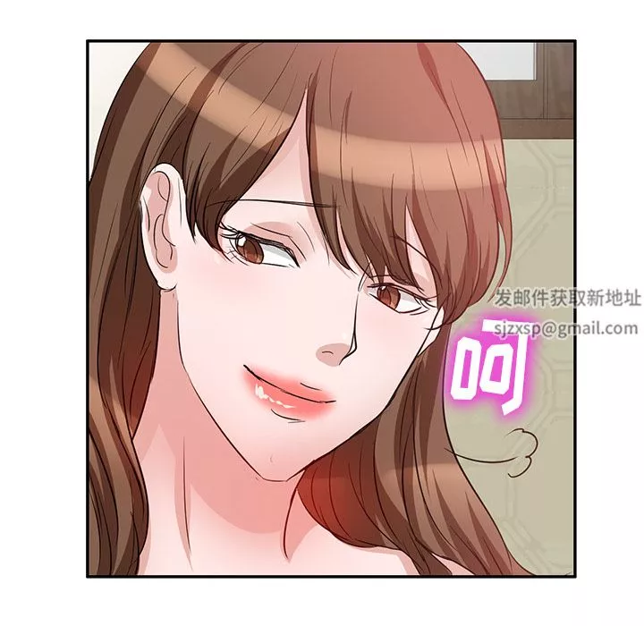 坏坏的大嫂-第2话 - 图片 86