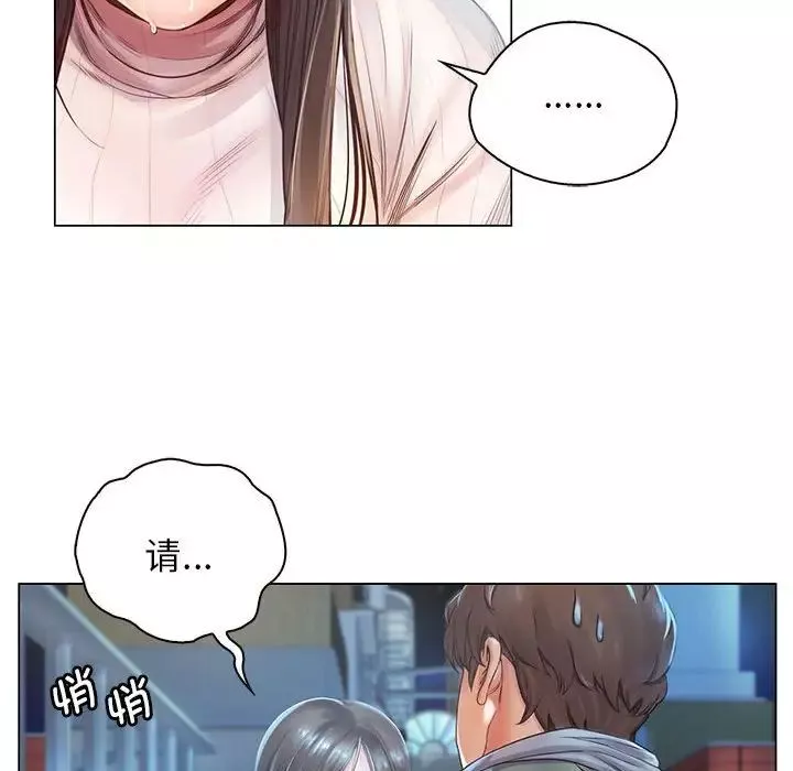 情定大阪第1話