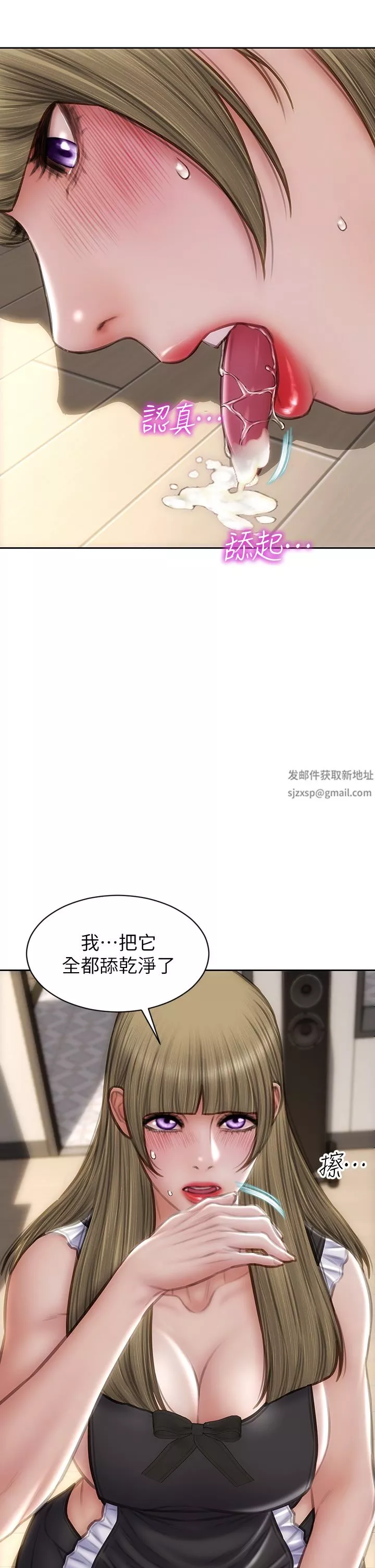 致命坏男人-第69话-姊，妳来啦! - 图片 5