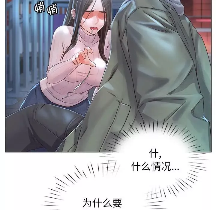 情定大阪第1話