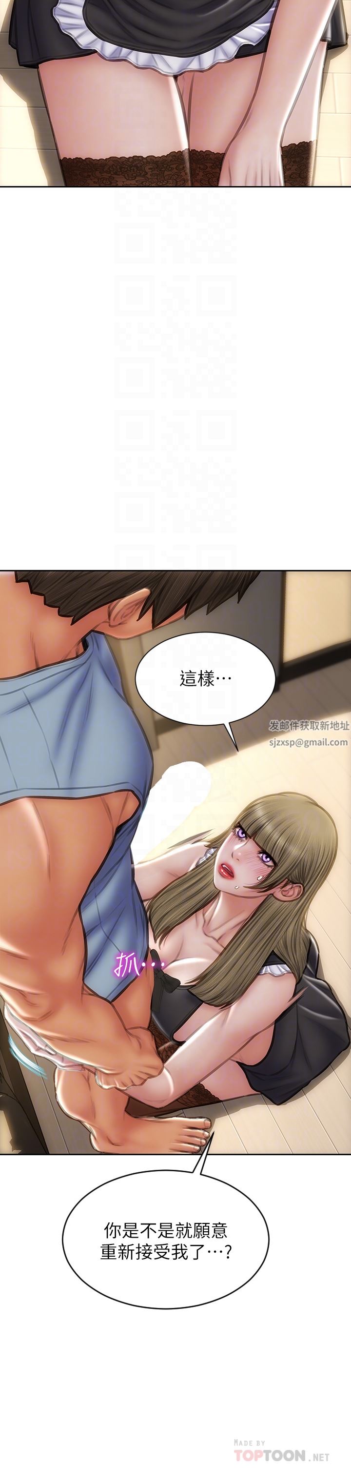 致命坏男人第69话-姊，妳来啦!