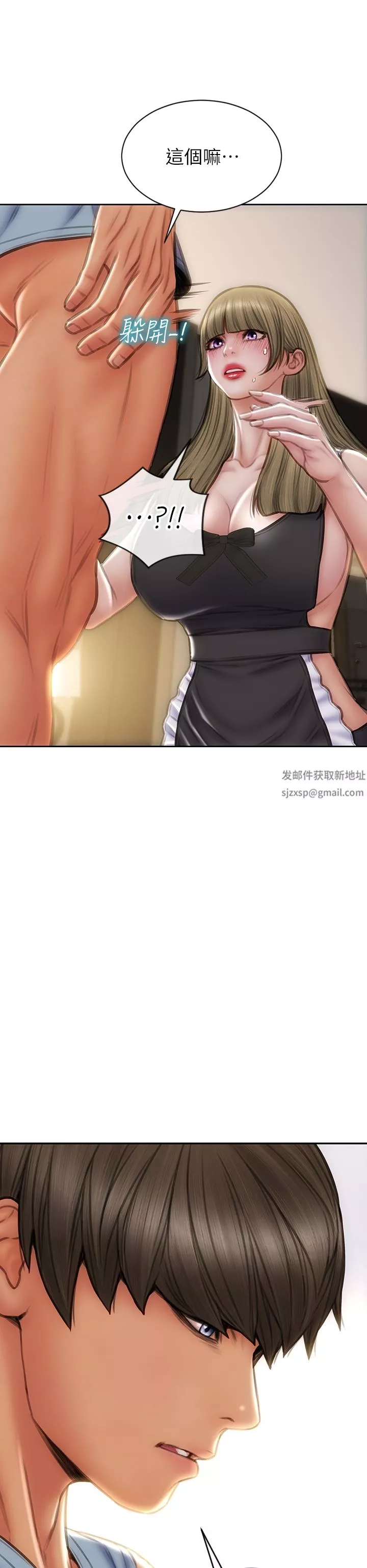 致命壞男人第69話-姊，妳來啦!