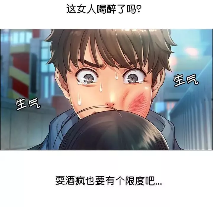 情定大阪-第1话 - 图片 77