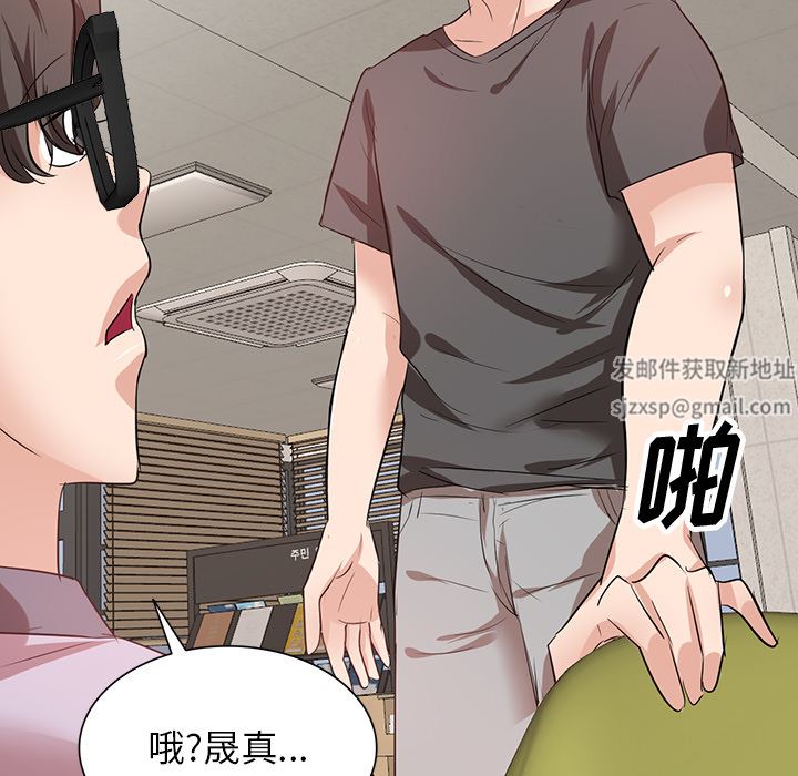 壞壞的大嫂第2話