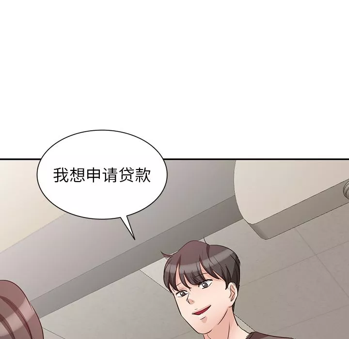 壞壞的大嫂第2話