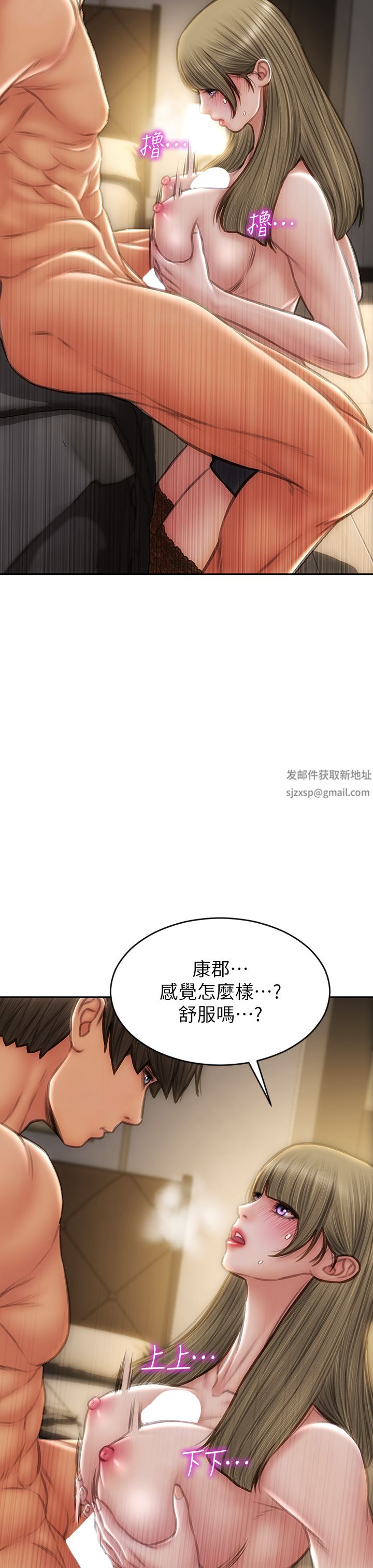 致命坏男人第69话-姊，妳来啦!