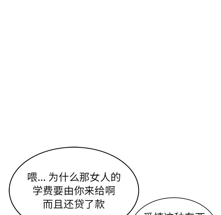 坏坏的大嫂第2话