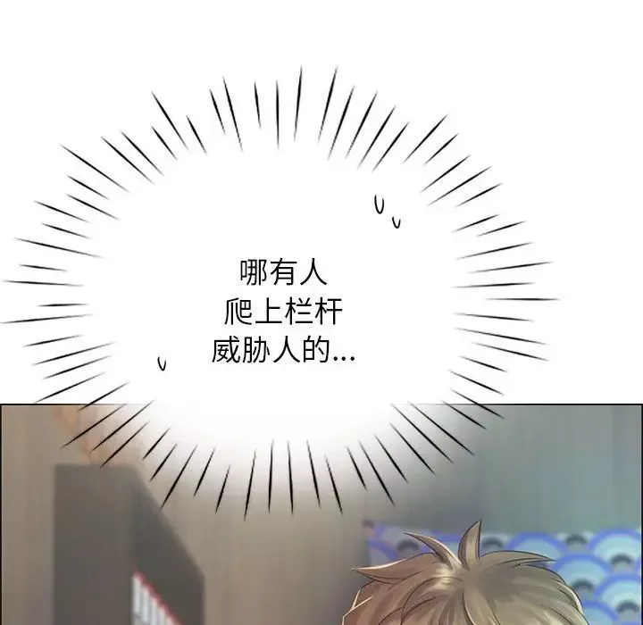 情定大阪第1話