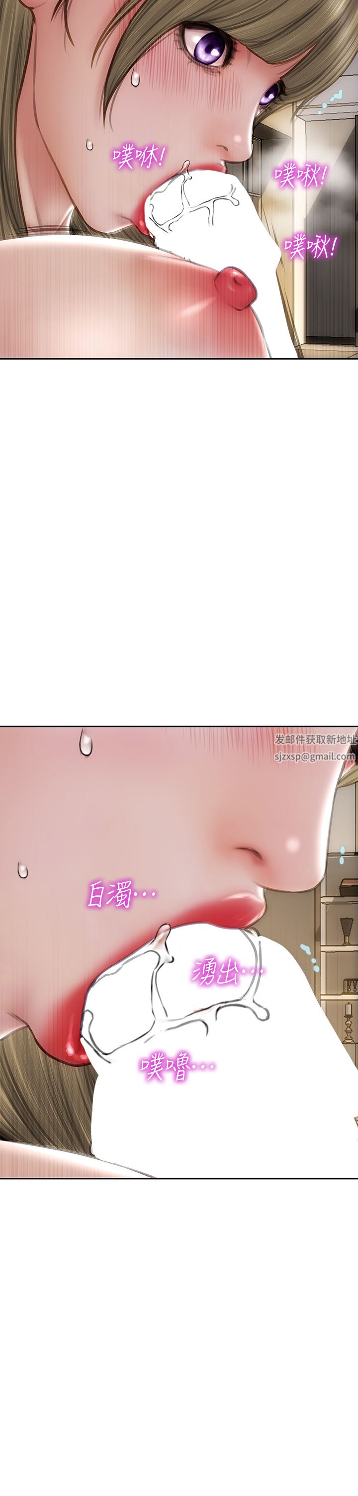 致命坏男人第69话-姊，妳来啦!