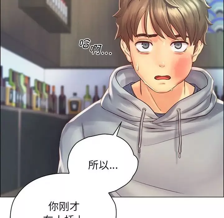 情定大阪-第1话 - 图片 90