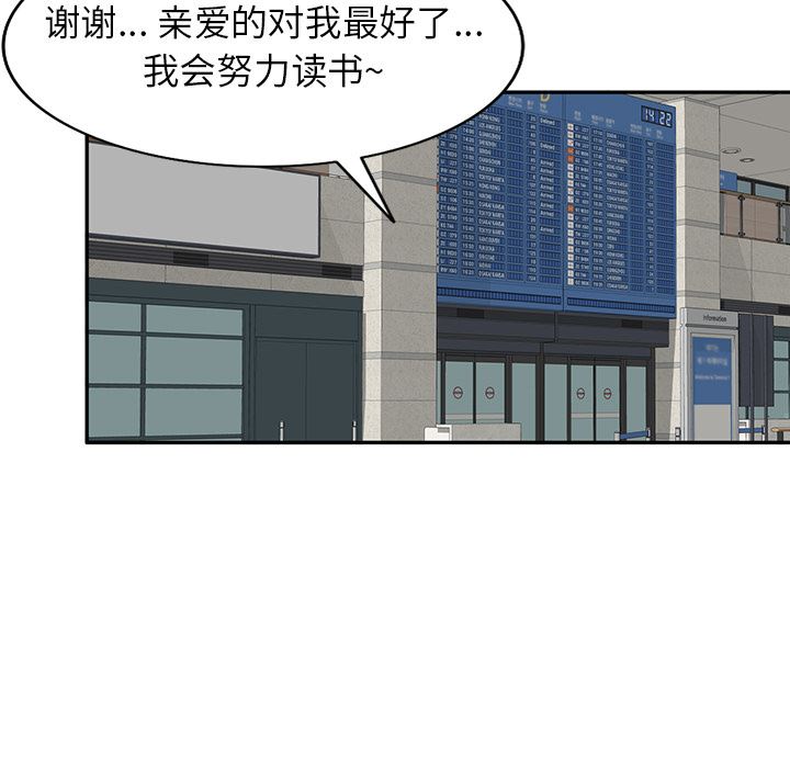 坏坏的大嫂第2话