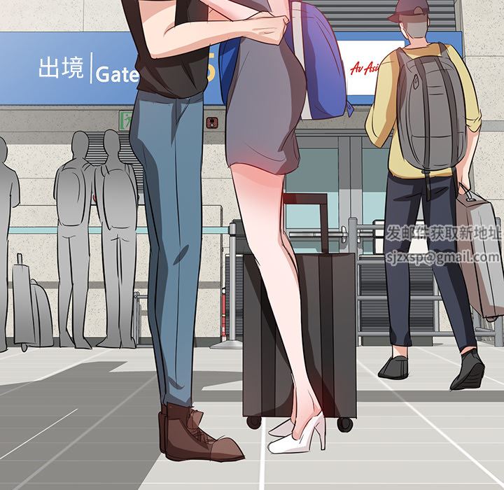 壞壞的大嫂第2話