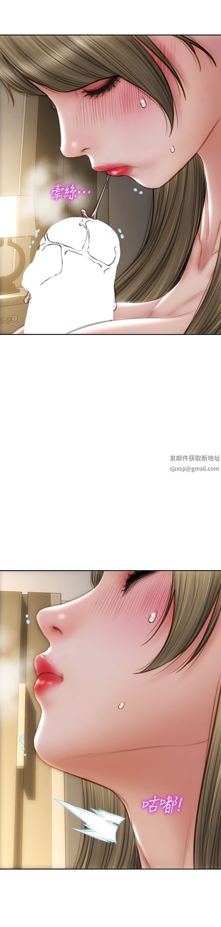 致命坏男人第69话-姊，妳来啦!