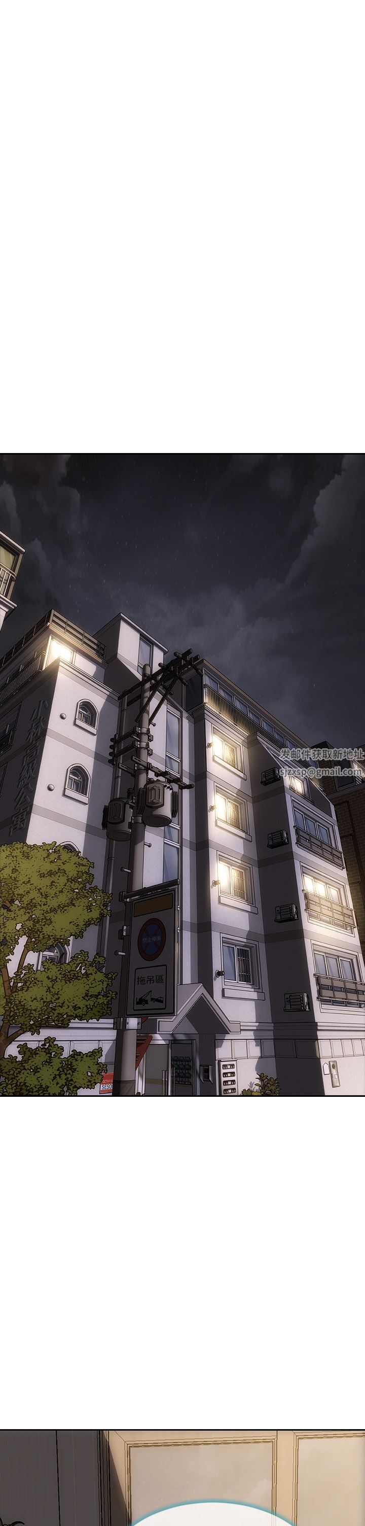 致命坏男人第69话-姊,妳来啦!