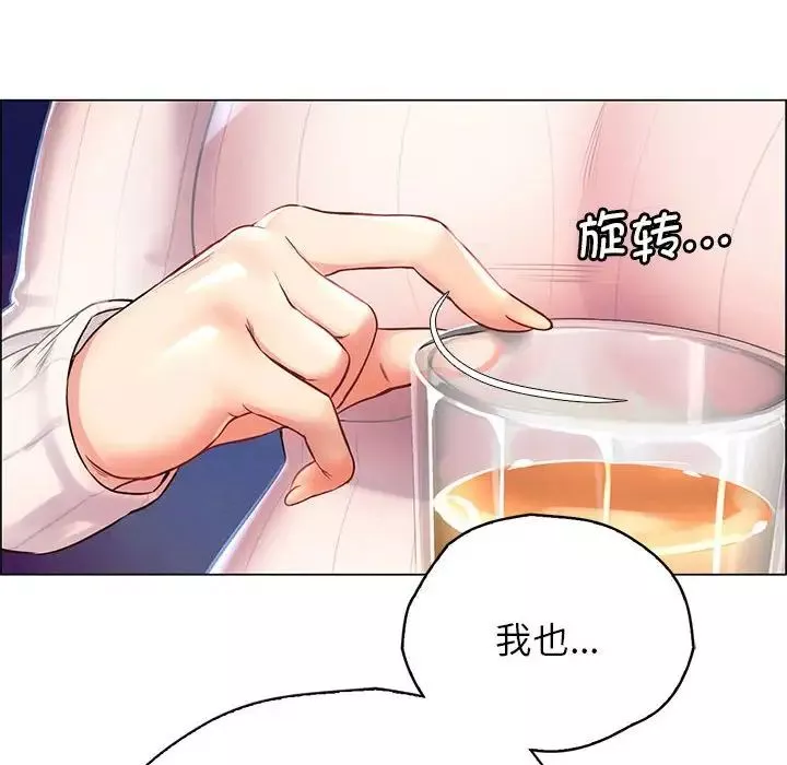 情定大阪第1話