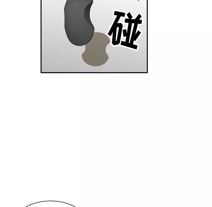 壞壞的大嫂第2話