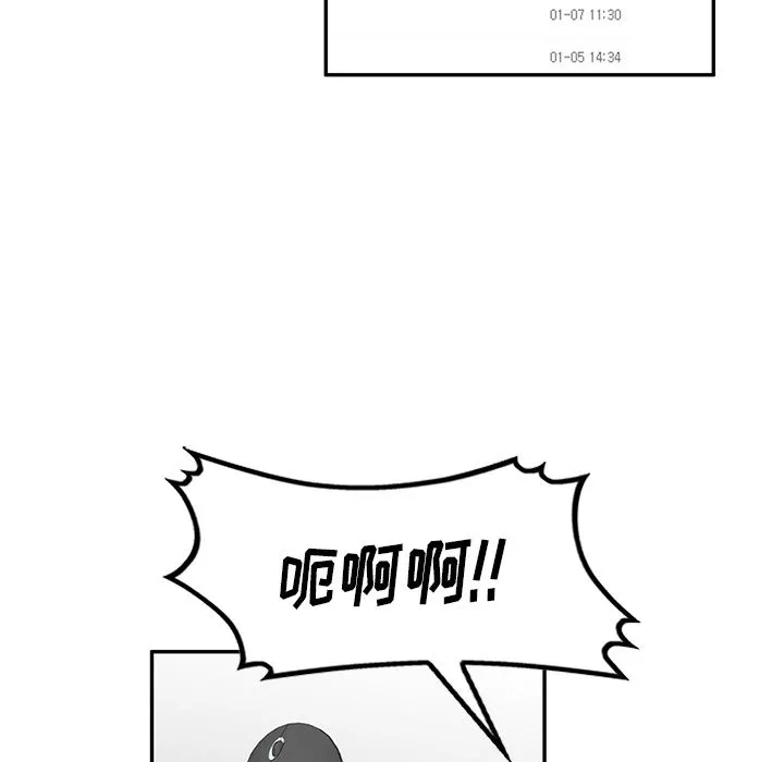 坏坏的大嫂-第2话 - 图片 129