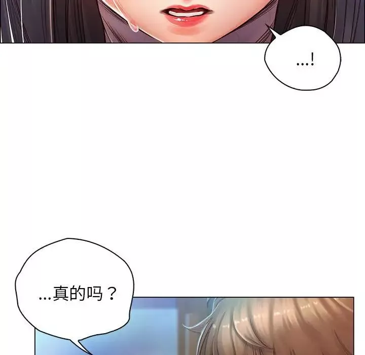 情定大阪第1話
