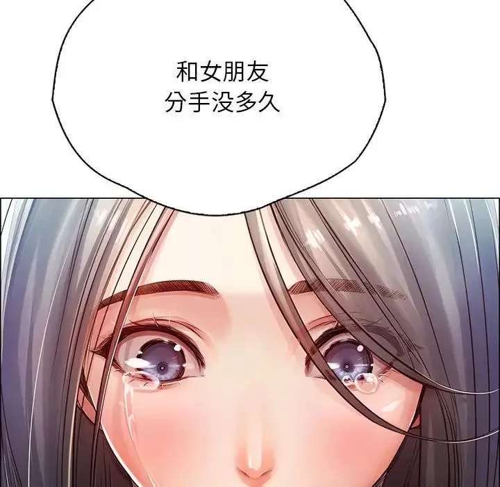 情定大阪第1話