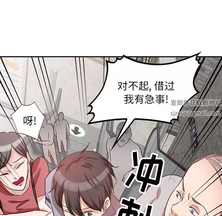壞壞的大嫂第2話
