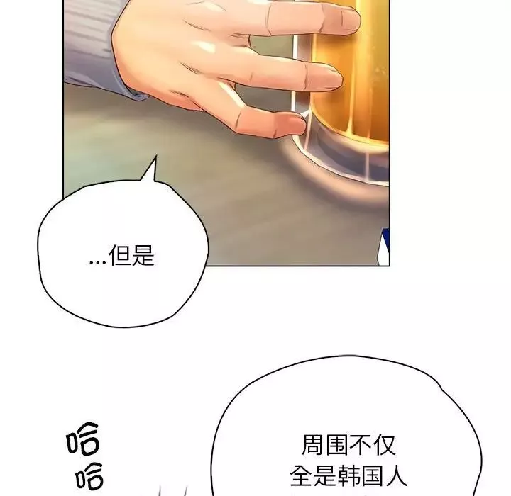 情定大阪-第1话 - 图片 105