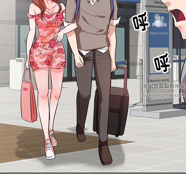 坏坏的大嫂第2话