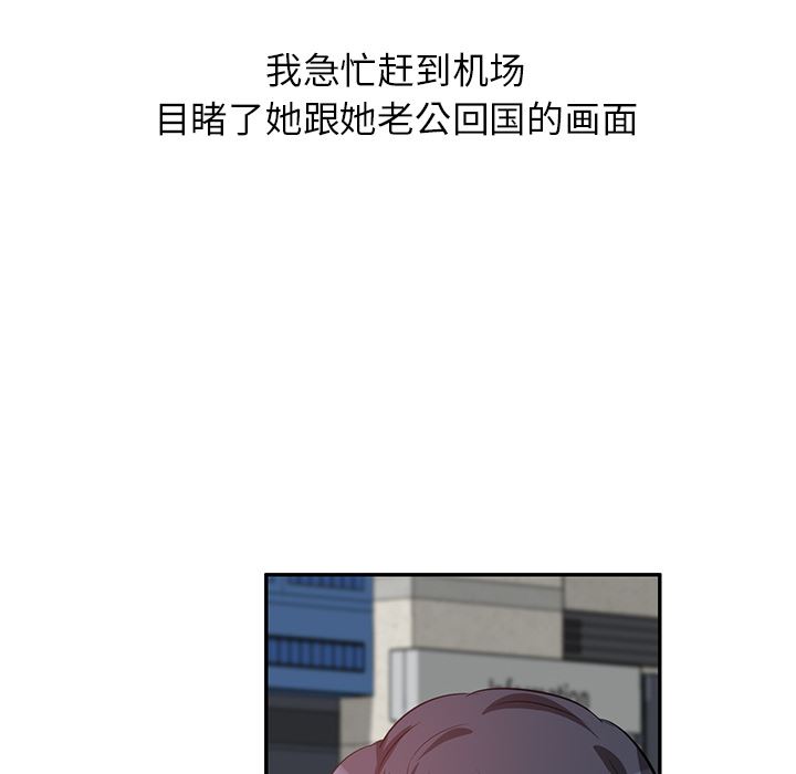 坏坏的大嫂第2话