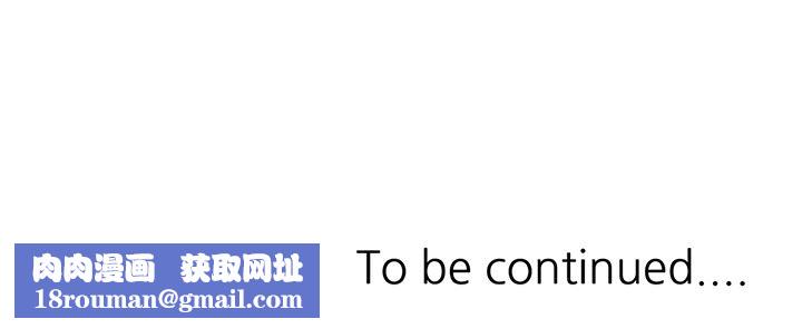 壞壞的大嫂第2話