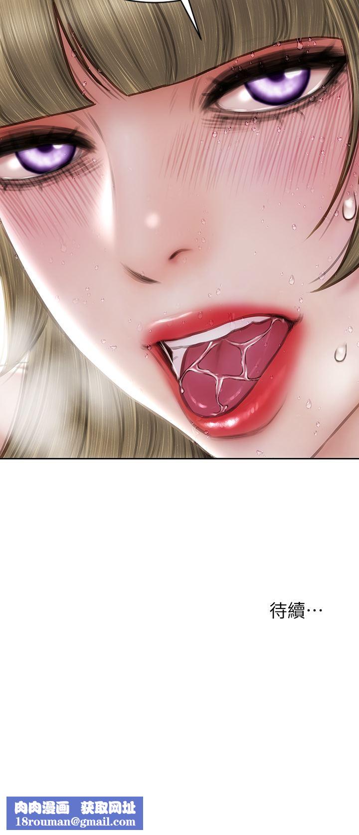 致命坏男人第69话-姊，妳来啦!