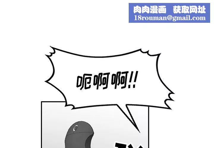 坏坏的大嫂-第3话 - 图片 1