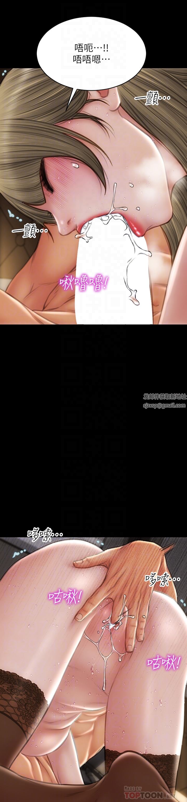 致命坏男人第70话-火热的真相告白