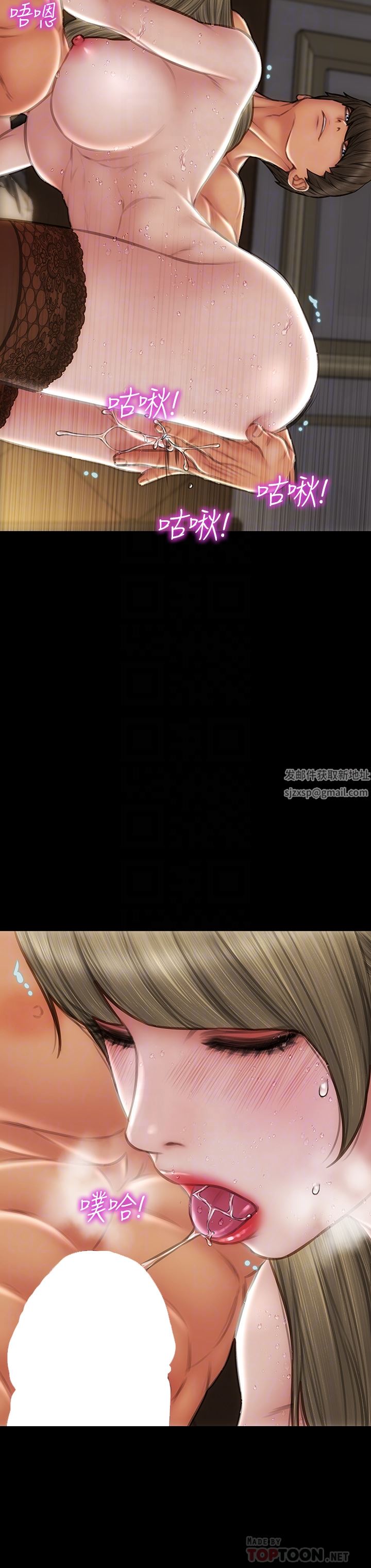 致命坏男人第70话-火热的真相告白