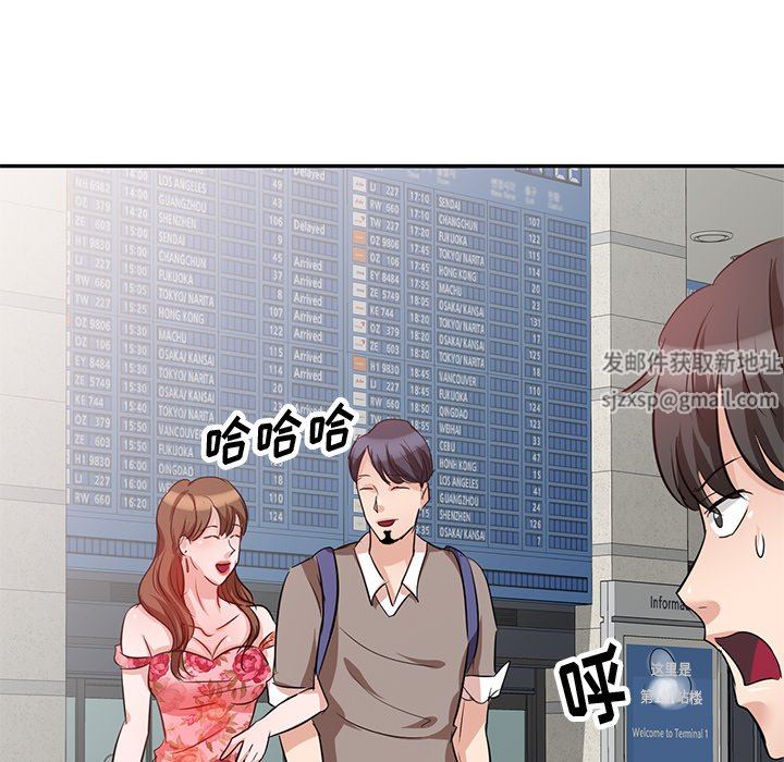 坏坏的大嫂第3话