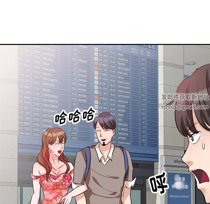 壞壞的大嫂第3話