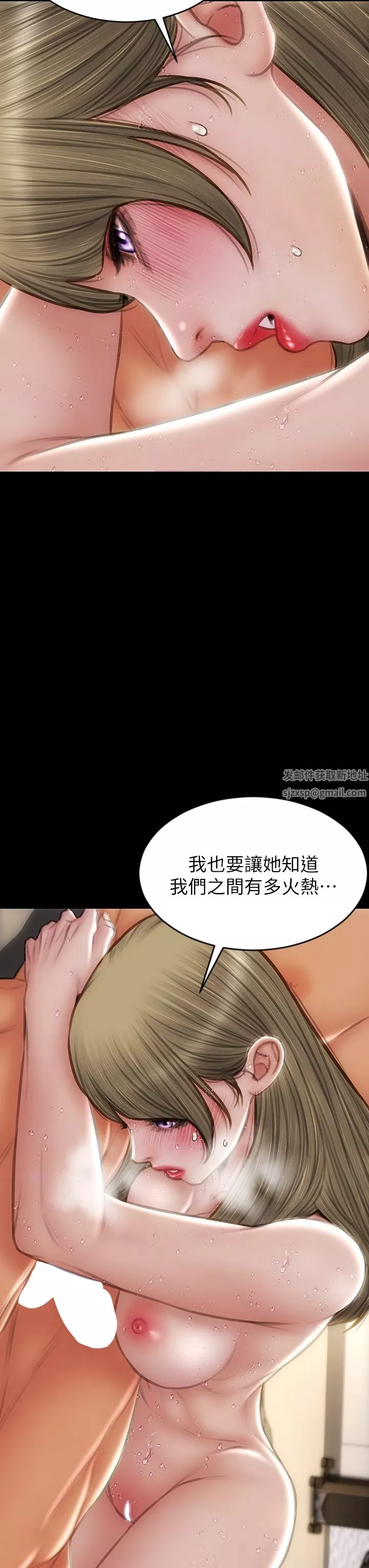 致命坏男人-第70话-火热的真相告白 - 图片 13