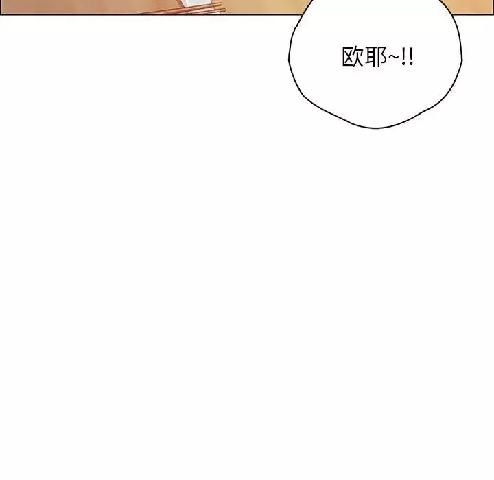 情定大阪-第1话 - 图片 127