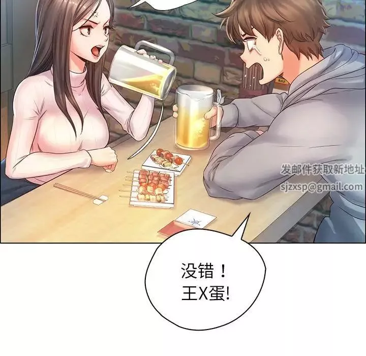 情定大阪第1話