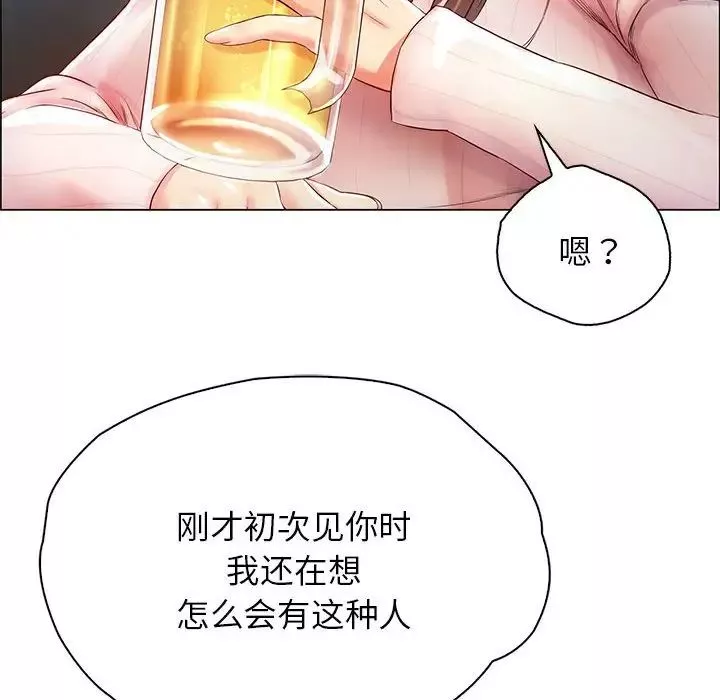 情定大阪-第1话 - 图片 136