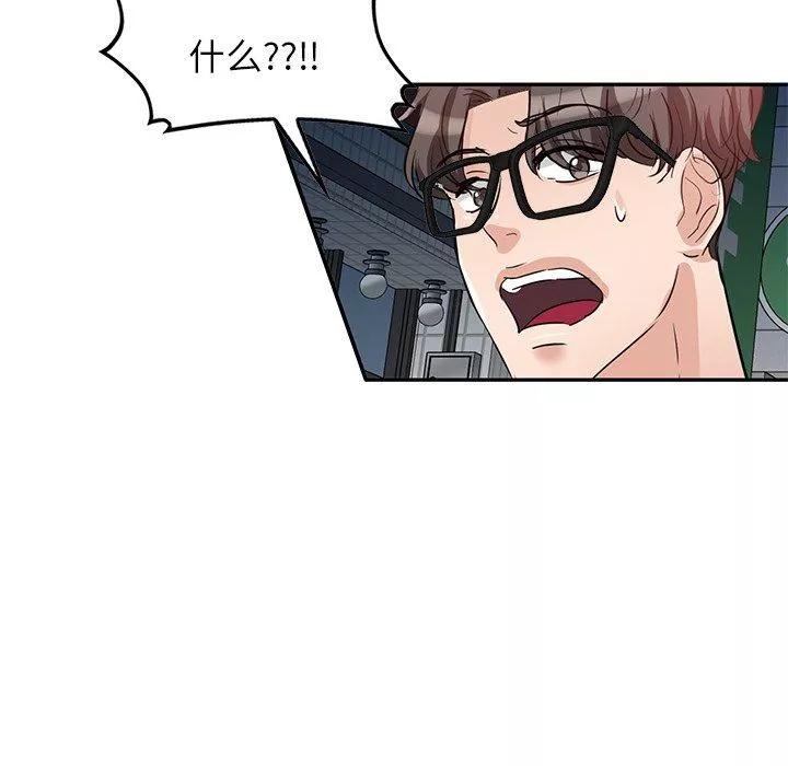 壞壞的大嫂第3話