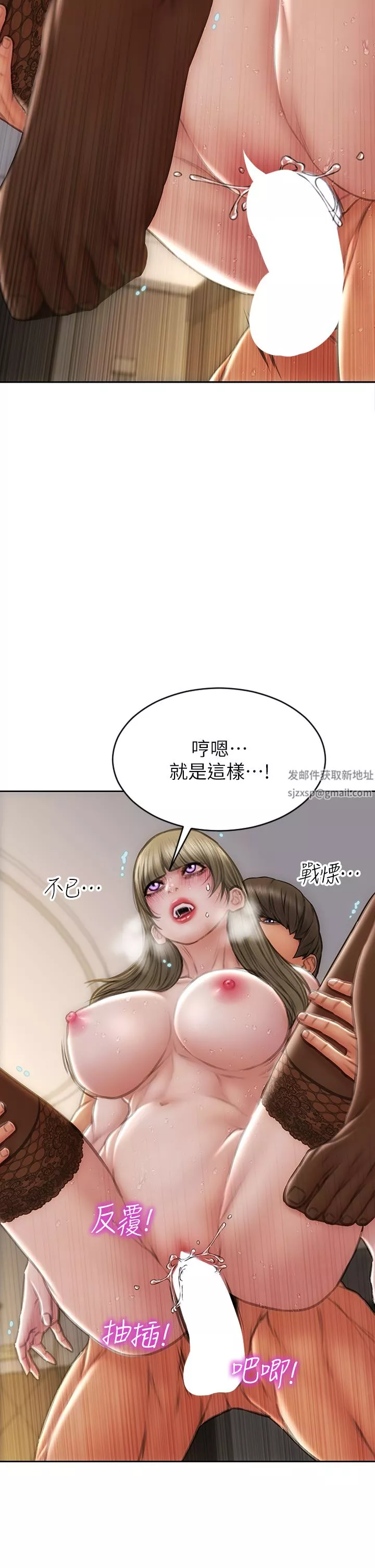 致命壞男人第70話-火熱的真相告白